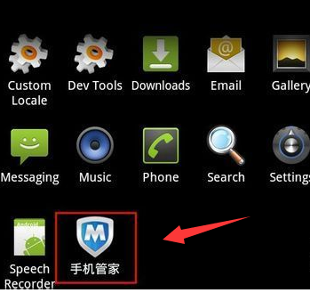三星手機(jī) 三星手機(jī)