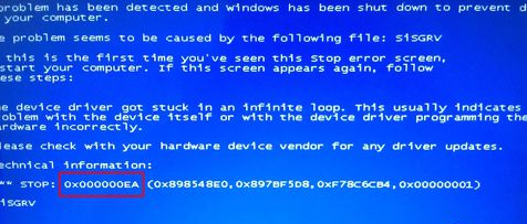 藍(lán)屏 藍(lán)屏