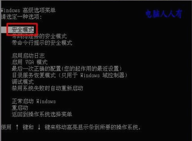 藍(lán)屏 藍(lán)屏