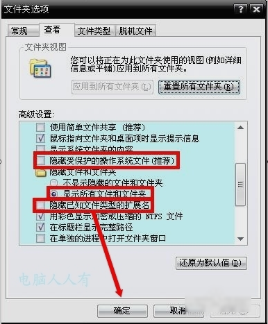 藍(lán)屏 藍(lán)屏