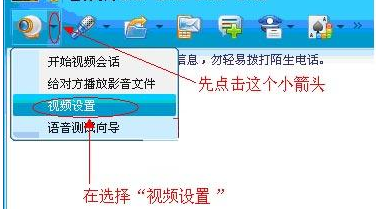 qq沒聲音 qq沒聲音