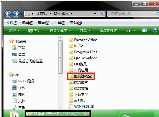 桌面快捷方式 桌面快捷方式