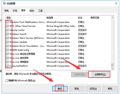 電腦啟動(dòng)項(xiàng)