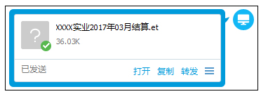 電子表格 電子表格