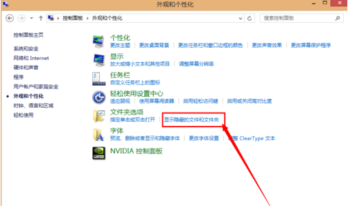 更改文件類型 更改文件類型