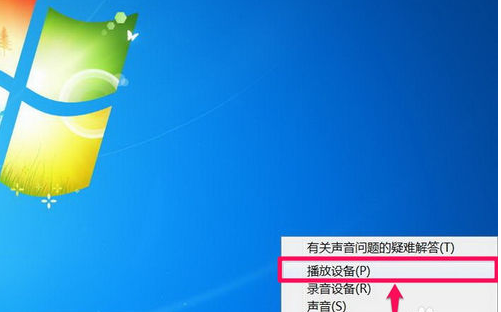 音頻輸出設(shè)備 音頻輸出設(shè)備