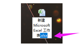 電子表格 電子表格