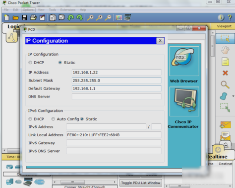 設(shè)置交換機