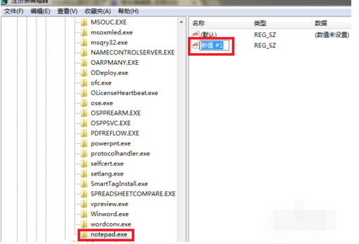 映像脅持 映像脅持