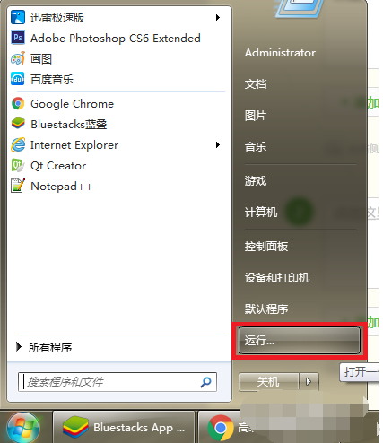 鏡像劫持 鏡像劫持