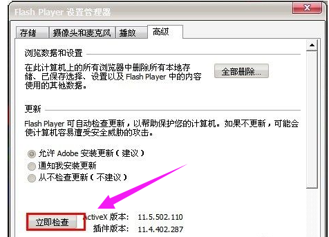 網(wǎng)頁圖片不顯示 網(wǎng)頁圖片不顯示