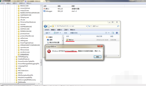 鏡像劫持操作 鏡像劫持操作