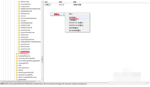 鏡像劫持病毒 鏡像劫持病毒
