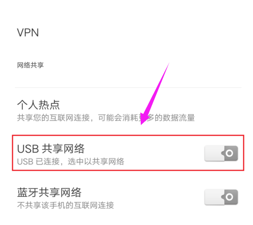 連接電腦 連接電腦