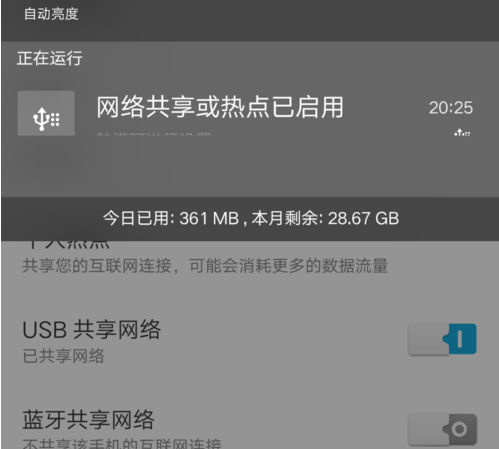 手機(jī)上網(wǎng) 手機(jī)上網(wǎng)
