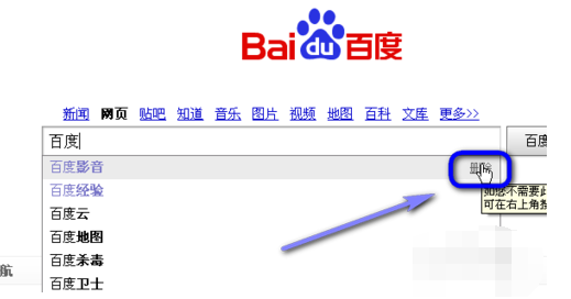 搜索記錄 搜索記錄