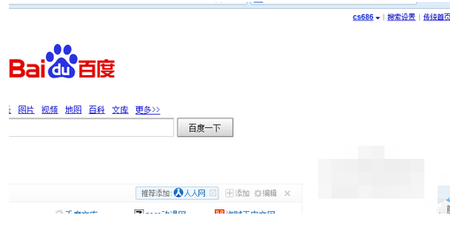 刪除記錄 刪除記錄