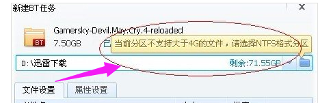 文件系統 文件系統