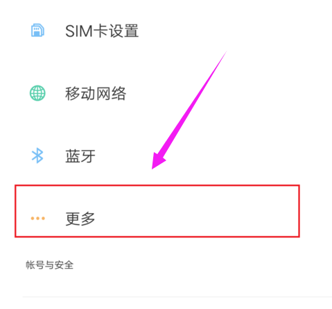 手機(jī) 手機(jī)