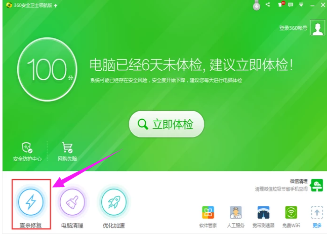 電腦打字 電腦打字