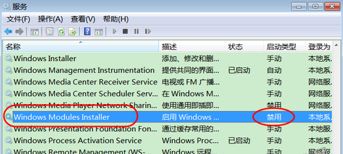 配置不正確 配置不正確