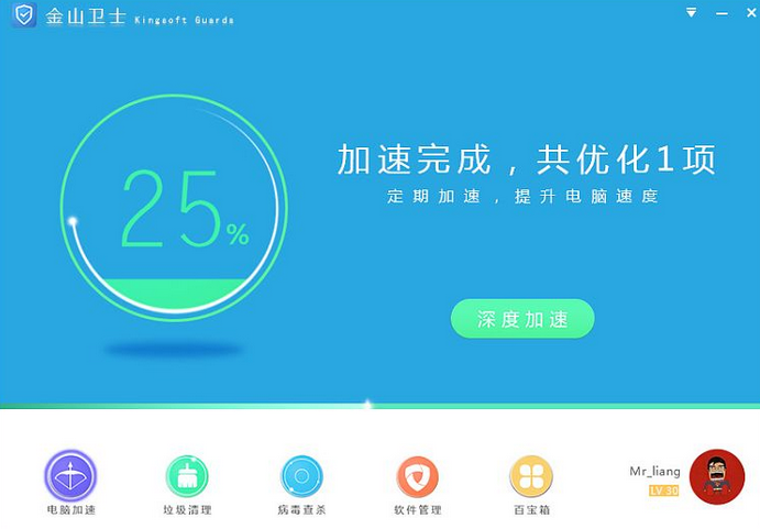 顯示桌面圖標 顯示桌面圖標