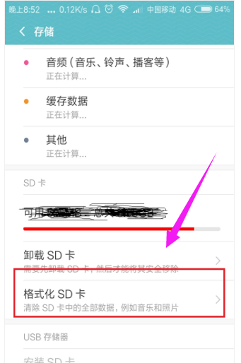 讀不出來 讀不出來
