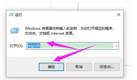 系統(tǒng)注冊(cè)表