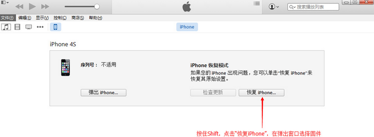 ipad越獄后怎么還原 ipad越獄后怎么還原