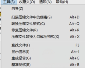 文件損壞 文件損壞