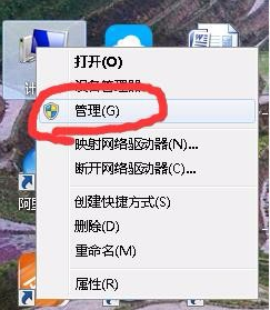 打印機(jī)無法共享