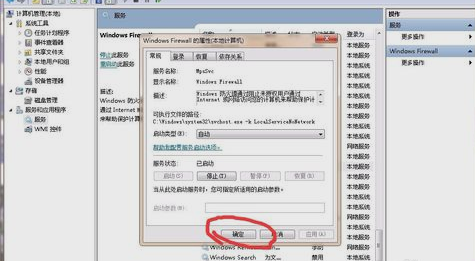 打印機(jī)不能共享
