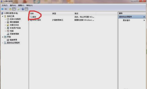 打印機(jī)無法共享