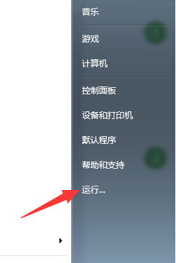 電腦管理器 電腦管理器