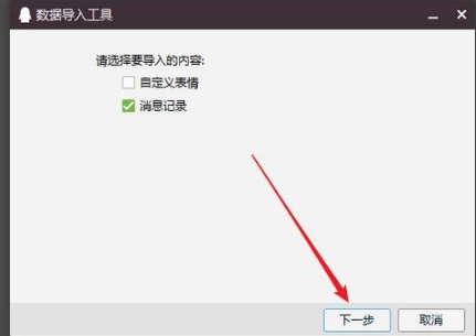 刪除記錄 刪除記錄