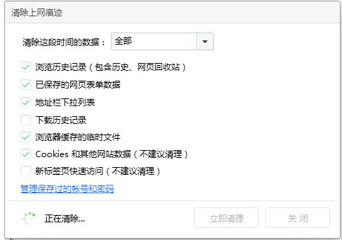 瀏覽器緩存 瀏覽器緩存