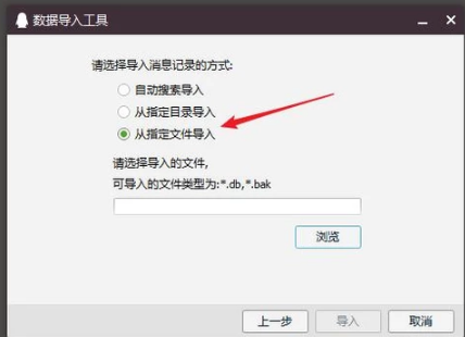 恢復(fù)記錄 恢復(fù)記錄