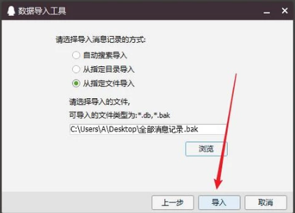 恢復(fù)記錄 恢復(fù)記錄