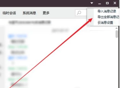 刪除記錄 刪除記錄