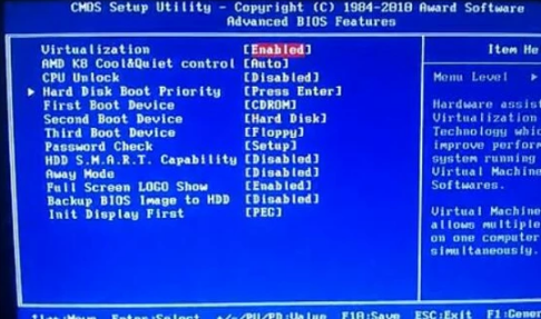 虛擬化技術(shù) 虛擬化技術(shù)