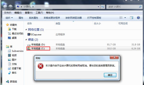 取消限制 取消限制