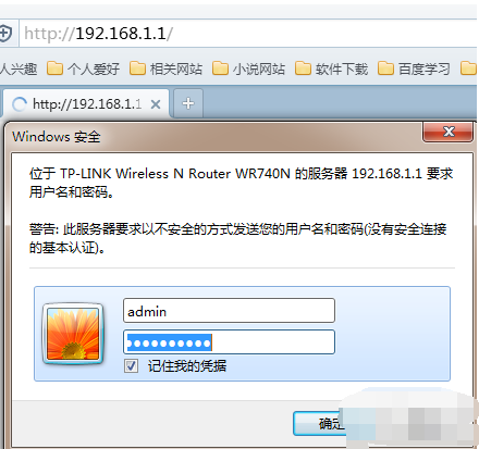 路由器橋接 路由器橋接