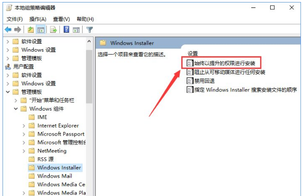 設(shè)置系統(tǒng)策略 設(shè)置系統(tǒng)策略