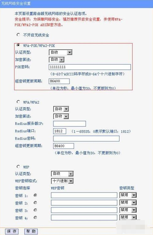 橋接教程 橋接教程