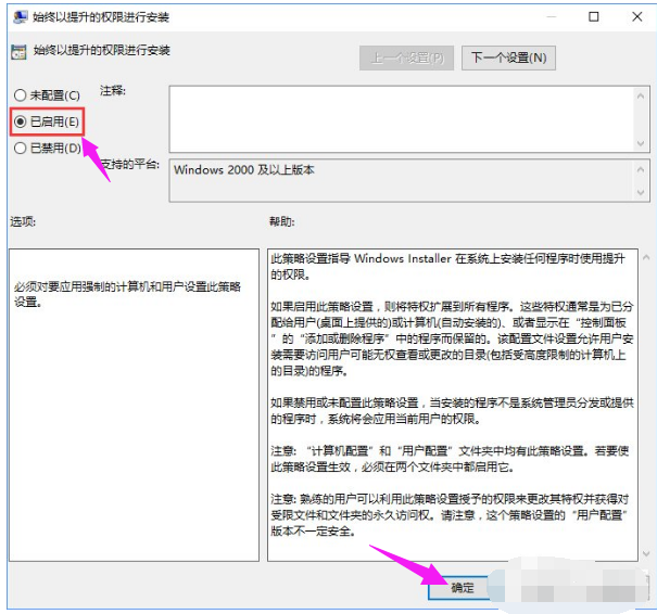 系統(tǒng)管理員 系統(tǒng)管理員