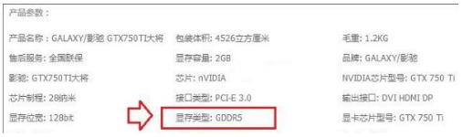 查看顯存 查看顯存