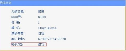 路由器橋接 路由器橋接