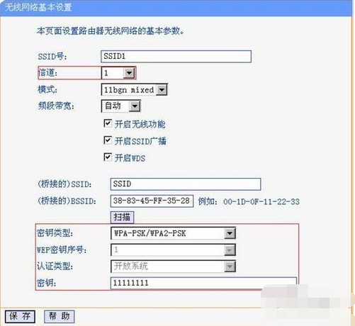 無線路由器 無線路由器