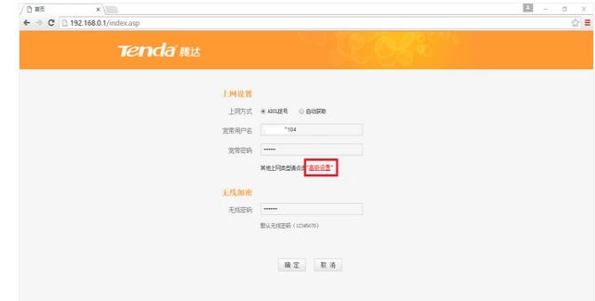 網(wǎng)速 網(wǎng)速