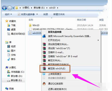 安裝鏡像 安裝鏡像